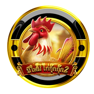 ปีใหม่กุ๊กกุณก by ufarice
